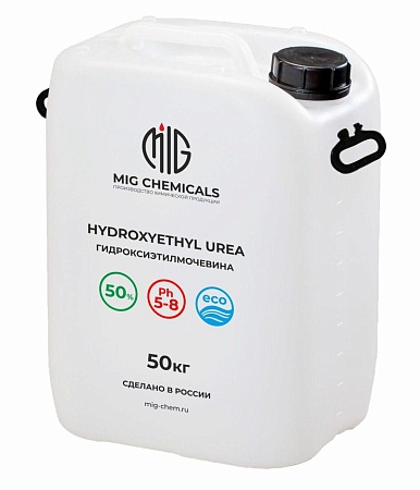 ГИДРОКСИЭТИЛМОЧЕВИНА